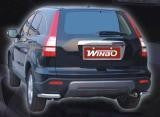 Honda CR-V Bj. 07-10 Unterbodenschutz Hinten - Direct 4x4 Autozubehör
